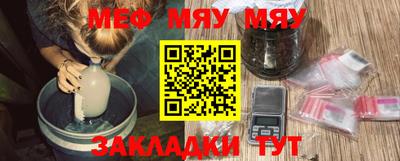 прущая мука Ангарск
