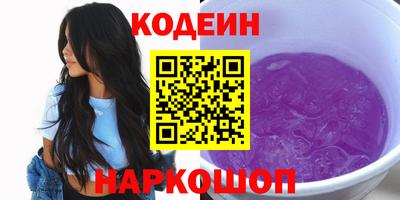 прущая мука Ангарск