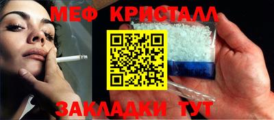 прущая мука Ангарск