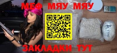 мдма Анжеро-Судженск
