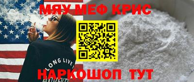 мдма Анжеро-Судженск