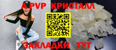 мдма Анжеро-Судженск