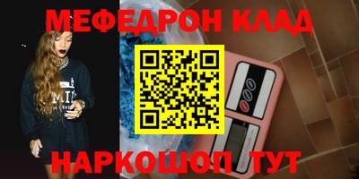 прущая мука Ангарск