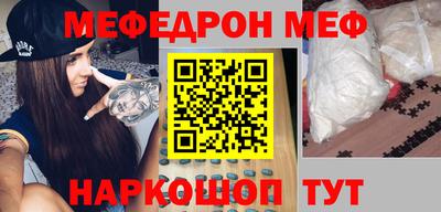 прущая мука Ангарск