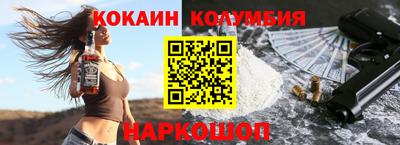 мдма Анжеро-Судженск