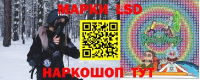 мдма Анжеро-Судженск