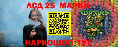 прущая мука Ангарск