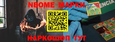прущая мука Ангарск