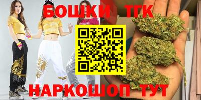 прущая мука Ангарск