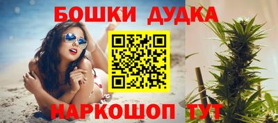 мдма Анжеро-Судженск