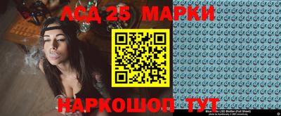 прущая мука Ангарск
