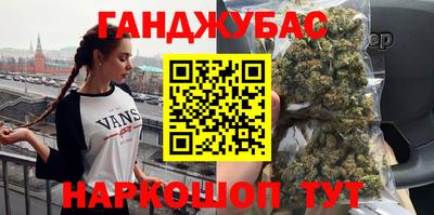 мдма Анжеро-Судженск