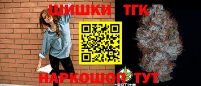 мдма Анжеро-Судженск