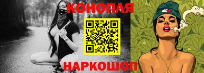 мдма Анжеро-Судженск