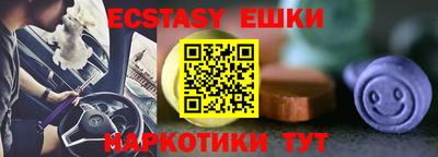 прущая мука Ангарск