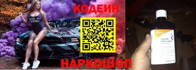 хмурый Анапа