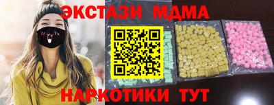 хмурый Анапа