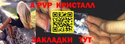 мдма Анжеро-Судженск