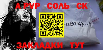 хмурый Анапа