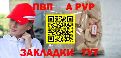 прущая мука Ангарск
