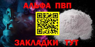 прущая мука Ангарск