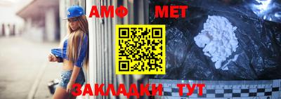 мдма Анжеро-Судженск