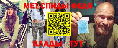 прущая мука Ангарск