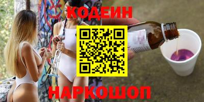 мдма Анжеро-Судженск