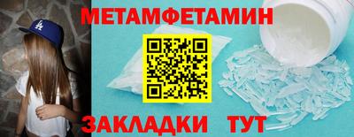 мдма Анжеро-Судженск
