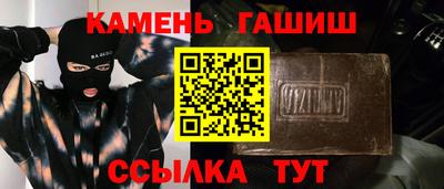 прущая мука Ангарск