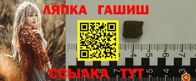 мдма Анжеро-Судженск