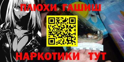 мдма Анжеро-Судженск