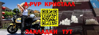 прущая мука Ангарск