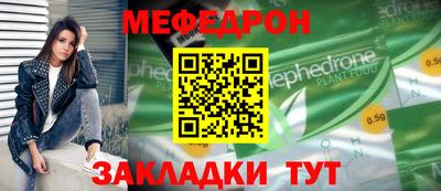 прущая мука Ангарск