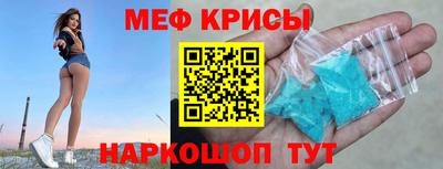 мдма Анжеро-Судженск
