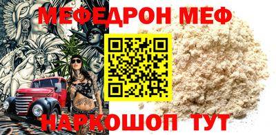 мдма Анжеро-Судженск