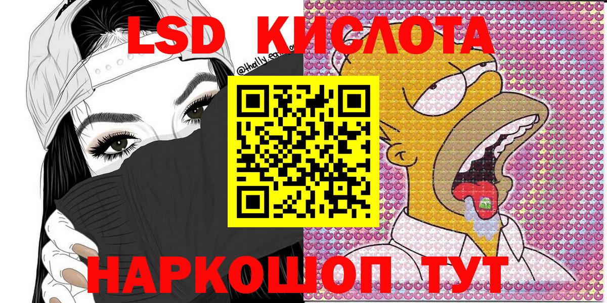 Наркотические марки 1500мкг Бор