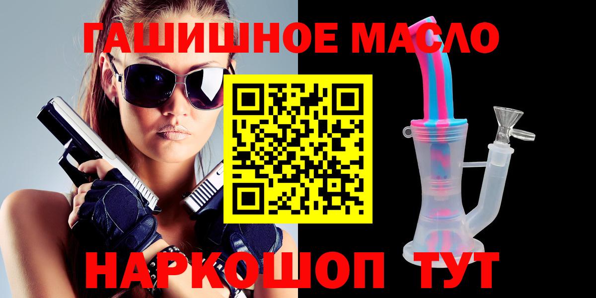 ТГК концентрат  Вход с VPN  Бор 