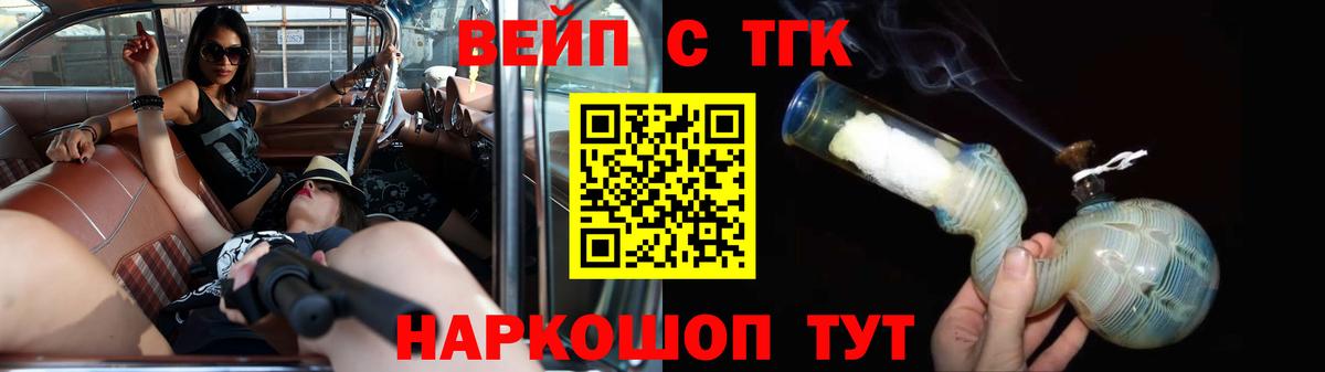 Дистиллят ТГК концентрат Бор