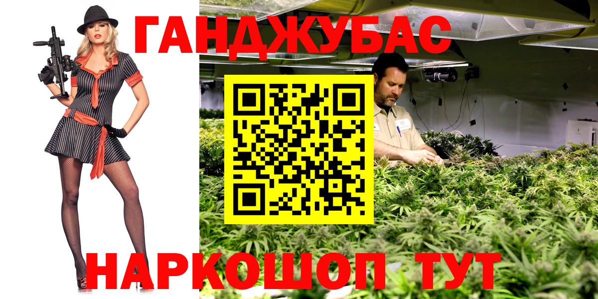 Бор  Марихуана Bruce Banner  Вход с VPN  Бошки марихуана AK-47 