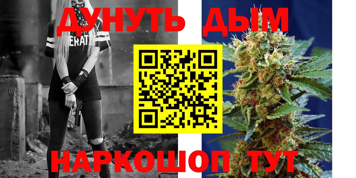 Бошки Шишки THC 21% Бор